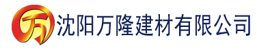 沈阳91香蕉圈建材有限公司_沈阳轻质石膏厂家抹灰_沈阳石膏自流平生产厂家_沈阳砌筑砂浆厂家